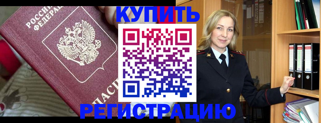 пропишу в квартире в Тобольске