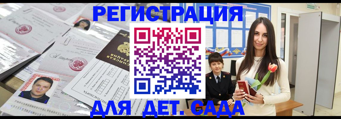 найти адрес прописки в Тобольске